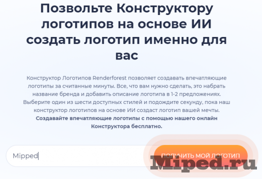 Создаем логотип без сторонних программ 5 d181d0bed0b7d0b4d0b0d0b5d0bc d0bbd0bed0b3d0bed182d0b8d0bf d0b1d0b5d0b7 d181d182d0bed180d0bed0bdd0bdd0b8d185 d0bfd180d0bed0b3d180d0b0 6610cfac07a59