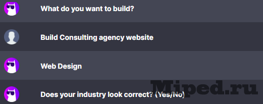 Создаем одностраничный сайт с помощью AI