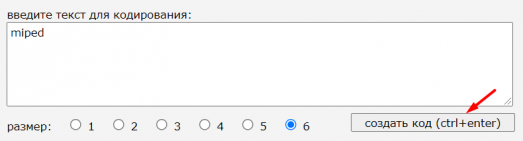 Создаем свой кастомный QR-код 5 d181d0bed0b7d0b4d0b0d0b5d0bc d181d0b2d0bed0b9 d0bad0b0d181d182d0bed0bcd0bdd18bd0b9 qr d0bad0bed0b4 6610d0d0bd985