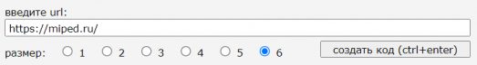 Создаем свой кастомный QR-код 7 d181d0bed0b7d0b4d0b0d0b5d0bc d181d0b2d0bed0b9 d0bad0b0d181d182d0bed0bcd0bdd18bd0b9 qr d0bad0bed0b4 6610d0d164506