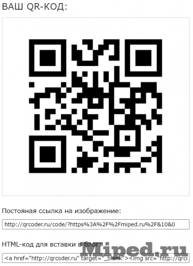 Создаем свой кастомный QR-код 8 d181d0bed0b7d0b4d0b0d0b5d0bc d181d0b2d0bed0b9 d0bad0b0d181d182d0bed0bcd0bdd18bd0b9 qr d0bad0bed0b4 6610d0d1a735d