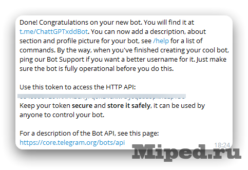Создаем собственного бота ChatGPT в Telegram