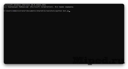 d181d0bed0b7d0b4d0b0d0b5d0bc d181d0bed0b1d181d182d0b2d0b5d0bdd0bdd0bed0b3d0be d0b1d0bed182d0b0 chatgpt d0b2 telegram 6610af9f6a20f