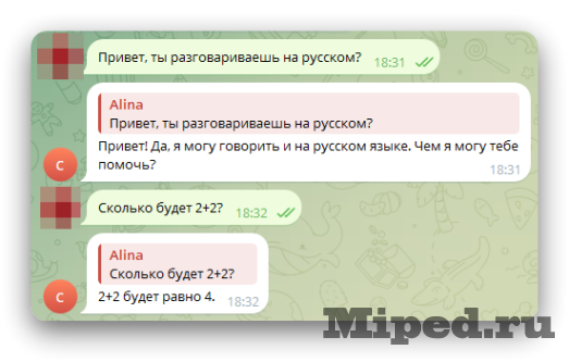 d181d0bed0b7d0b4d0b0d0b5d0bc d181d0bed0b1d181d182d0b2d0b5d0bdd0bdd0bed0b3d0be d0b1d0bed182d0b0 chatgpt d0b2 telegram 6610af9fbc23c