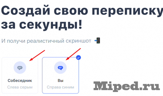 Создаем фейк переписку на основе интерфейса iOS 4 d181d0bed0b7d0b4d0b0d0b5d0bc d184d0b5d0b9d0ba d0bfd0b5d180d0b5d0bfd0b8d181d0bad183 d0bdd0b0 d0bed181d0bdd0bed0b2d0b5 d0b8d0bdd182d0b5 6610cff51ed6b