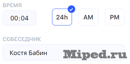 Создаем фейк переписку на основе интерфейса iOS 7 d181d0bed0b7d0b4d0b0d0b5d0bc d184d0b5d0b9d0ba d0bfd0b5d180d0b5d0bfd0b8d181d0bad183 d0bdd0b0 d0bed181d0bdd0bed0b2d0b5 d0b8d0bdd182d0b5 6610cff608145