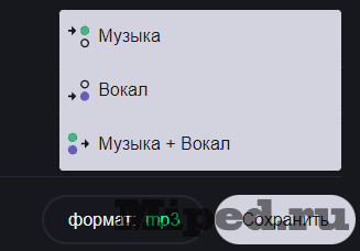 Создаем mash-up при помощи искусственного интеллекта