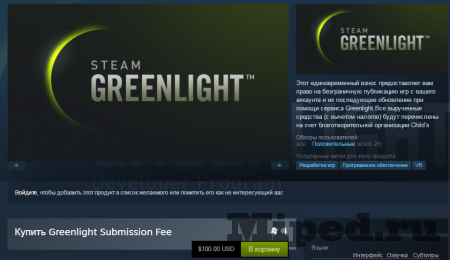 Создания игр для Steam Greenlight и заработок на их продаже Создания игр для Steam Greenlight и заработок на их продаже