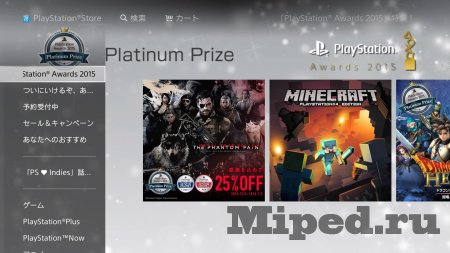 Тестируем PlayStation Now в России - сервис для стримов игр 