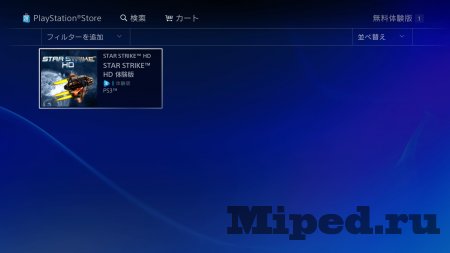 Тестируем PlayStation Now в России - сервис для стримов игр 