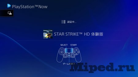 Тестируем PlayStation Now в России - сервис для стримов игр 