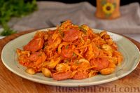 d182d183d188d191d0bdd0b0d18f d0bad0b2d0b0d188d0b5d0bdd0b0d18f d0bad0b0d0bfd183d181d182d0b0 d181 d181d0bed181d0b8d181d0bad0b0d0bcd0b8 660d79be34fbd