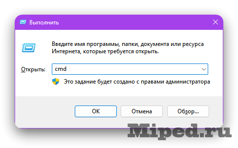 Убираем шифрование дисков и ускоряем Windows 11