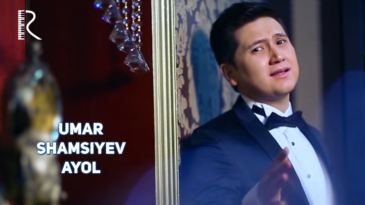 Умар Шамсийев - Айол 3 Умар Шамсийев - Айол