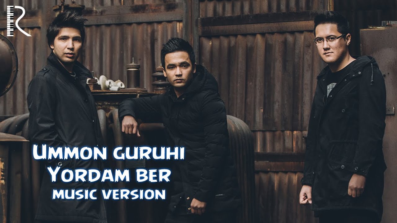 Уммон - Йордам бер 3 Уммон - Йордам бер