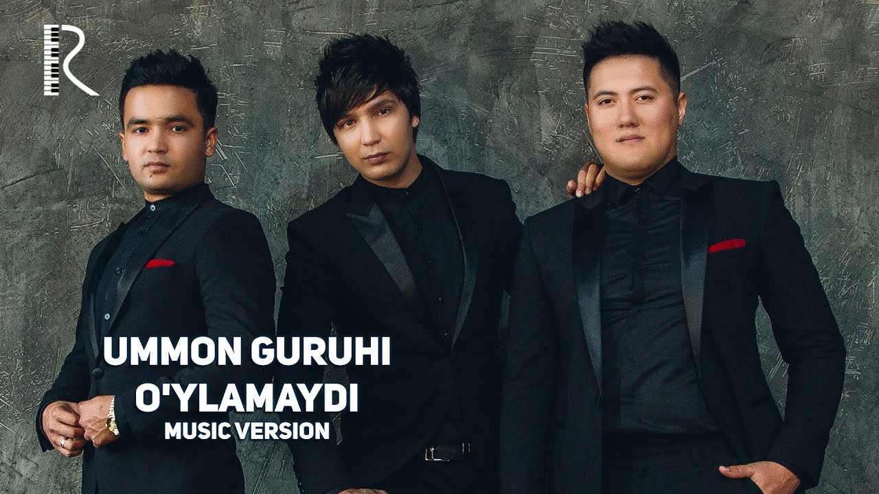 Уммон - Она 3 Уммон - Она