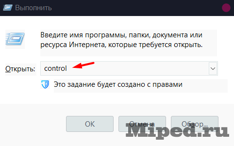 Устанавливаем Linux как подсистему в Windows 3 Устанавливаем Linux как подсистему в Windows
