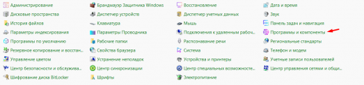 Устанавливаем Linux как подсистему в Windows 4 d183d181d182d0b0d0bdd0b0d0b2d0bbd0b8d0b2d0b0d0b5d0bc linux d0bad0b0d0ba d0bfd0bed0b4d181d0b8d181d182d0b5d0bcd183 d0b2 windows 6610d371d88c9