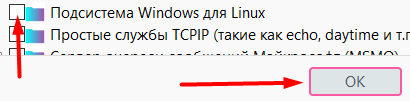 Устанавливаем Linux как подсистему в Windows 6 d183d181d182d0b0d0bdd0b0d0b2d0bbd0b8d0b2d0b0d0b5d0bc linux d0bad0b0d0ba d0bfd0bed0b4d181d0b8d181d182d0b5d0bcd183 d0b2 windows 6610d372784d1
