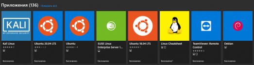 Устанавливаем Linux как подсистему в Windows 9 d183d181d182d0b0d0bdd0b0d0b2d0bbd0b8d0b2d0b0d0b5d0bc linux d0bad0b0d0ba d0bfd0bed0b4d181d0b8d181d182d0b5d0bcd183 d0b2 windows 6610d3734fee0