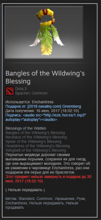 Уязвимость в расширении Steam Inventory Helper и как ею пользоваться 3 d183d18fd0b7d0b2d0b8d0bcd0bed181d182d18c d0b2 d180d0b0d181d188d0b8d180d0b5d0bdd0b8d0b8 steam inventory helper d0b8 d0bad0b0d0ba d0b5d18e d0bf 6610f5c153e2f