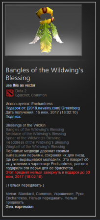 Уязвимость в расширении Steam Inventory Helper и как ею пользоваться 4 d183d18fd0b7d0b2d0b8d0bcd0bed181d182d18c d0b2 d180d0b0d181d188d0b8d180d0b5d0bdd0b8d0b8 steam inventory helper d0b8 d0bad0b0d0ba d0b5d18e d0bf 6610f5c1af899