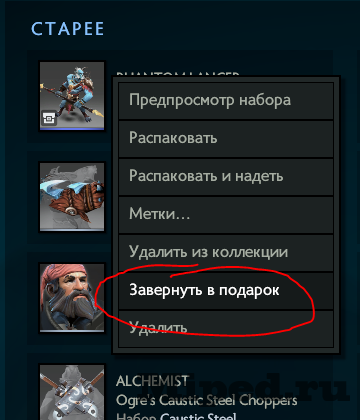 Уязвимость в расширении Steam Inventory Helper и как ею пользоваться 5 Уязвимость в расширении Steam Inventory Helper и как ею пользоваться
