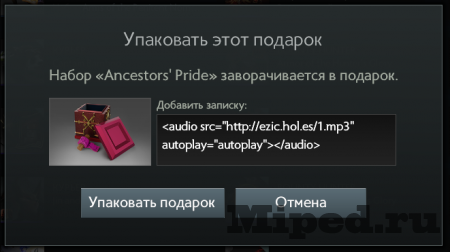 Уязвимость в расширении Steam Inventory Helper и как ею пользоваться 6 d183d18fd0b7d0b2d0b8d0bcd0bed181d182d18c d0b2 d180d0b0d181d188d0b8d180d0b5d0bdd0b8d0b8 steam inventory helper d0b8 d0bad0b0d0ba d0b5d18e d0bf 6610f5c27891e