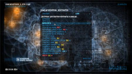 Фарм опыта и денег в PayDay 2 с помощью бага