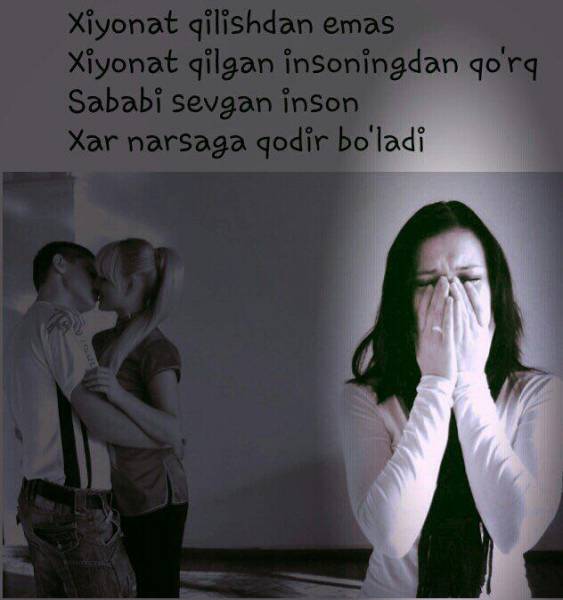 Хиёнат килишдан эмас... 3 Хиёнат килишдан эмас...