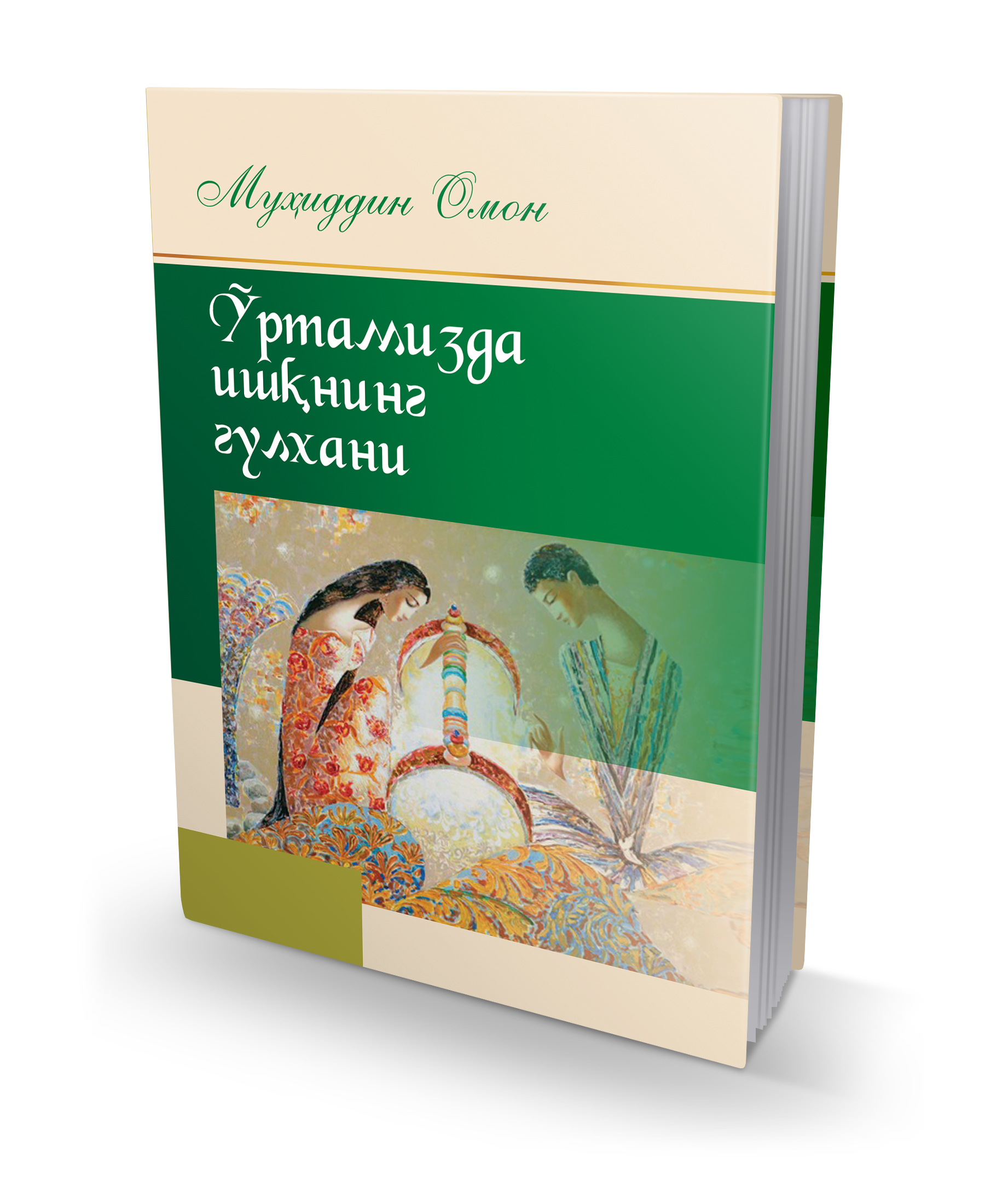 d188d0bed0b8d180 d0b1d19ed0bbd181d0b0d0bdd0b3 d0bcd0b0d0bdd0b3d183 d0bed188d0b8d29bd181d0b0d0bd 660e7d2b5482b