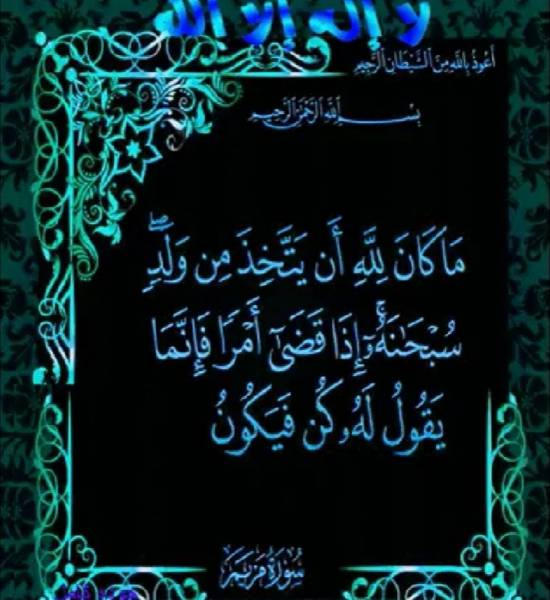 Юқмайди узбекча шеър 3 Юқмайди