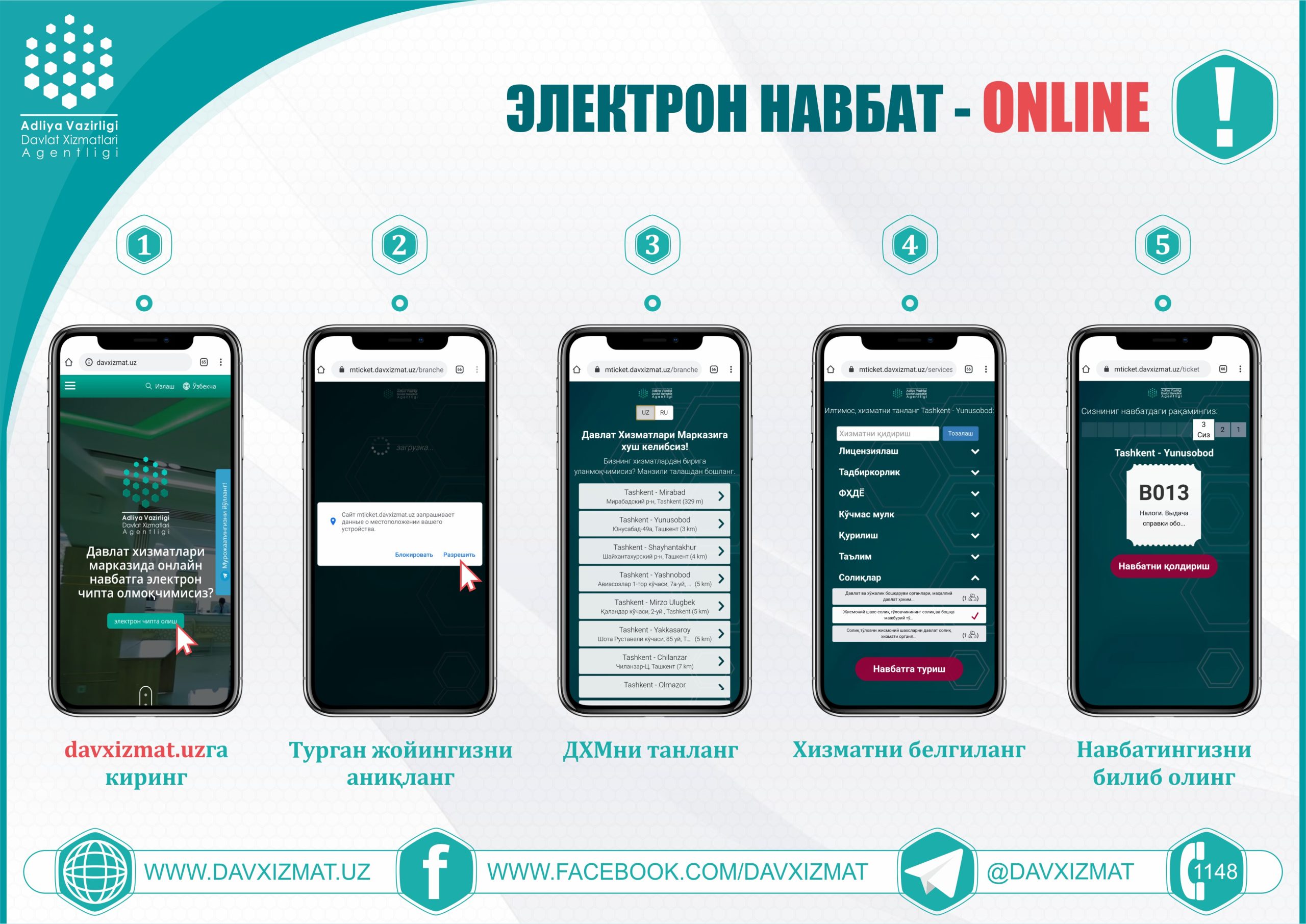 davlat d185izmatlari uchun navbatni masofadan bronlash mumkin 660b9d962b1d6 scaled