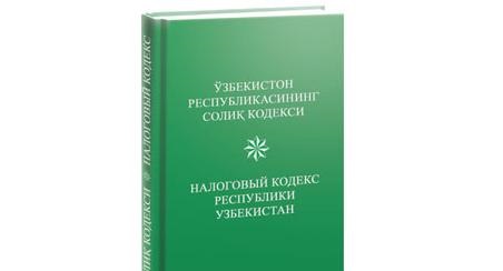 deputatlar yangi tahrirdagi soliq kodeksini qabul qildilar 660b9b0cee01b