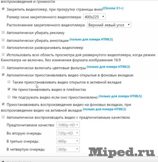 enhancer d0b8d0bbd0b8 d0bad0b0d0ba d0b4d0bed0b1d0b0d0b2d0b8d182d18c d0bcd0bdd0bed0b6d0b5d181d182d0b2d0be d184d183d0bdd0bad186d0b8d0b9 d0b4 6610e6c72c70a