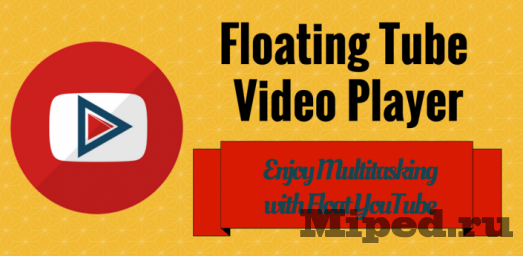 floating tube d0b8d0bbd0b8 d0bad0b0d0ba d0bfd180d0bed181d0bcd0b0d182d180d0b8d0b2d0b0d182d18c d180d0bed0bbd0b8d0bad0b8 youtube d0b2 d0bed182 6610e7377c329