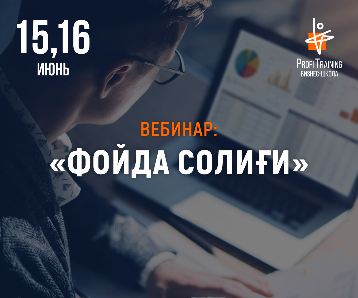 foyda soligcabbi bocabbyicha amaliy vebinar uchun 50 chegirma 660ba81b2da51