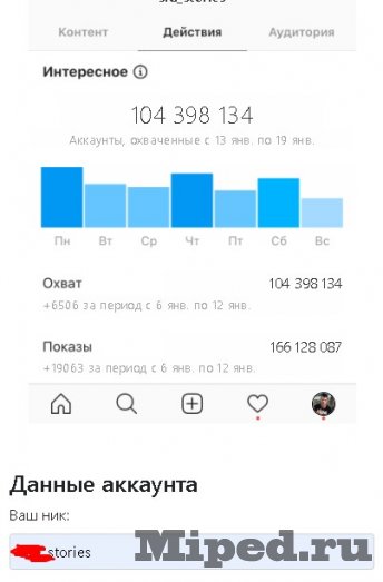 instafakestats d0b8d0bbd0b8 d0bad0b0d0ba d181d0bed0b7d0b4d0b0d182d18c d184d0b5d0b9d0bad0bed0b2d183d18e d181d182d0b0d182d0b8d181d182d0b8d0ba 6610e61f77a25