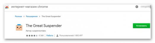 Install Chrome Extensions или как установить любое расширение из Chrome в браузер Opera 5 install chrome extensions d0b8d0bbd0b8 d0bad0b0d0ba d183d181d182d0b0d0bdd0bed0b2d0b8d182d18c d0bbd18ed0b1d0bed0b5 d180d0b0d181d188d0b8d180d0b5 6610e729cb0ca