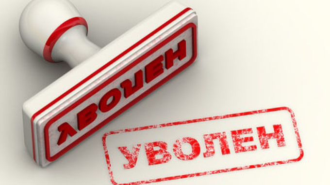 ishdan bocabbshatish taomili ish beruvchi nimalarni bilishi kerak 660bcd03e8586