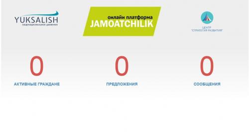 jamoatchilik bilan bevosita aloqa ocabbrnatish maqsadida sayt ishga tushirildi 660ba38a063c0