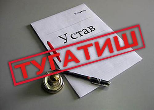 kord185ona tugatilayotgan bocabblsa d185odimlarni qanday qilib ishdan bocabbshatish mumkin 660b96bae448e