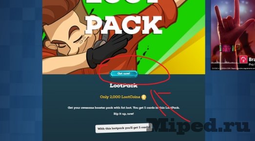 lootboy d0b8d0bbd0b8 d0bad0b0d0ba d0bfd0bed0bbd183d187d0b8d182d18c d0bcd0bdd0bed0b6d0b5d181d182d0b2d0be d185d0b0d0bbd18fd0b2d0bdd18bd185 6610ef0d76532