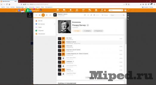 okmusic d0b8d0bbd0b8 d0bad0b0d0ba d0bbd0b5d0b3d0bad0be d181d0bad0b0d187d0b0d182d18c d0bbd18ed0b1d0bed0b5 d0b0d183d0b4d0b8d0be d0b8d0b7 6610e656c3a17