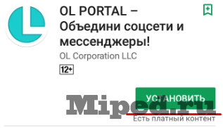 ol portal d0b8d0bbd0b8 d0bad0b0d0ba d181d0bed0b1d180d0b0d182d18c d0b2d181d0b5 d181d0bed186d0b8d0b0d0bbd18cd0bdd18bd0b5 d181d0b5d182d0b8 6610f013ec9a0