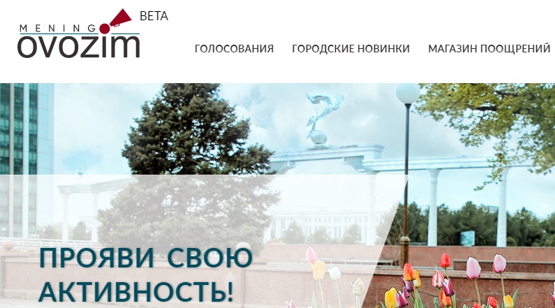 poytad185t hokimiyati tashabbusi shaharliklar tomonidan baholanadi 660ba2a36137b