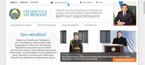 prezident virtual qabuld185onasining yangi talqini ishga tushirildi 660bcbb0830bc