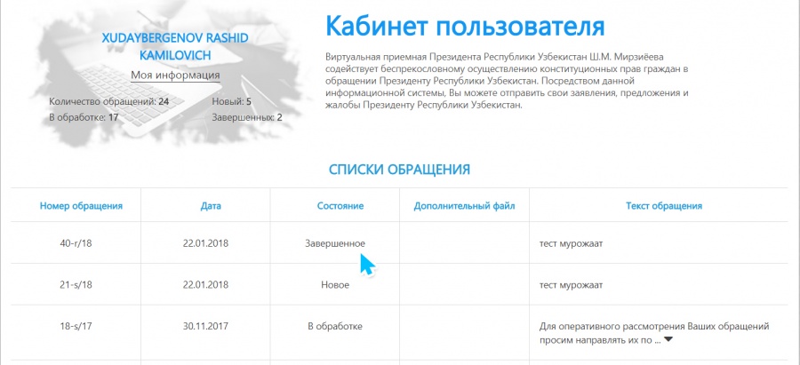 prezident virtual qabuld185onasining yangi talqini ishga tushirildi 660bcbb2a4298
