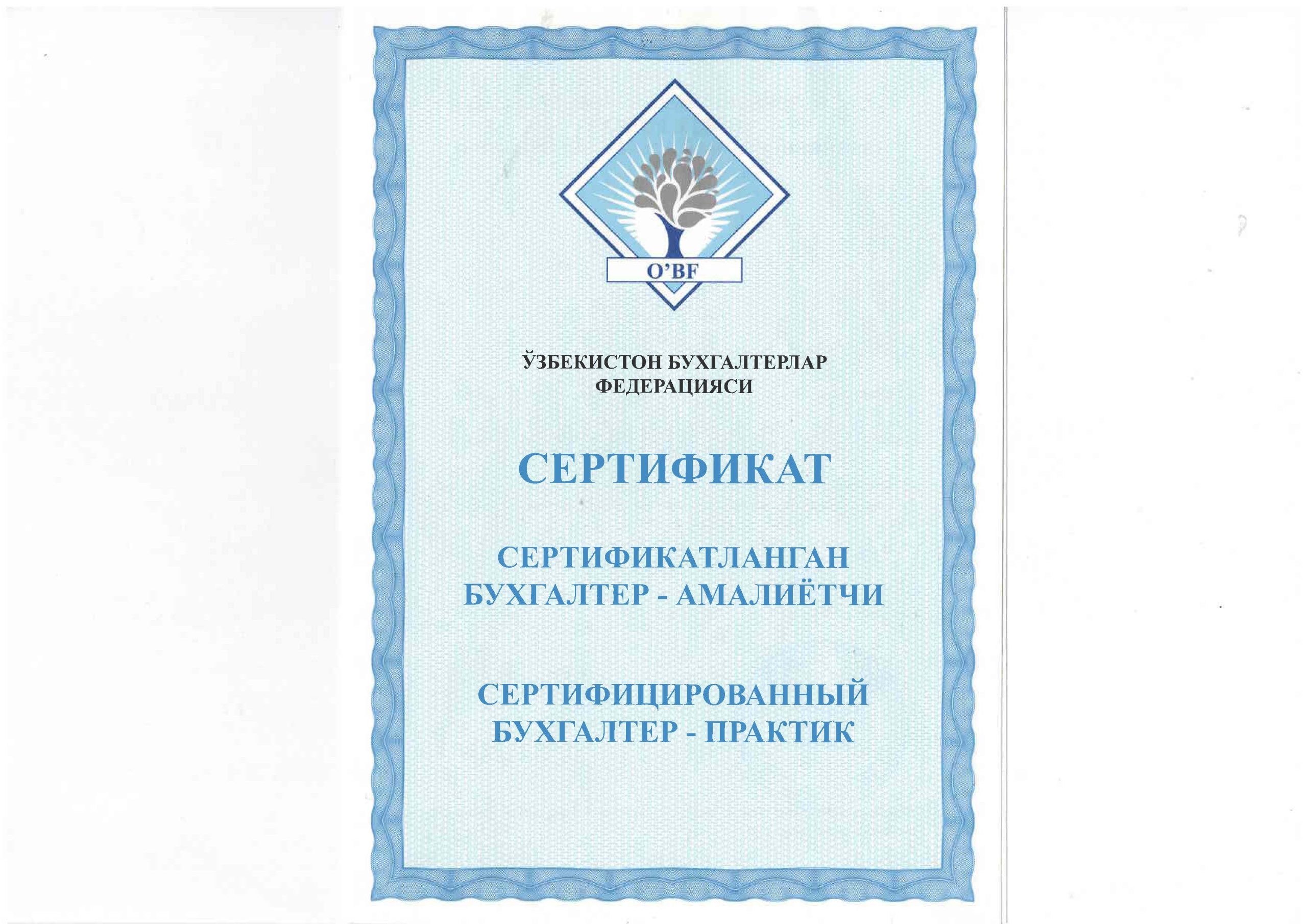 qanday cpa uz dasturi bocabbyicha sertifikatlangan bud185galter bocabblish mumkin 660bd1b14b89a scaled