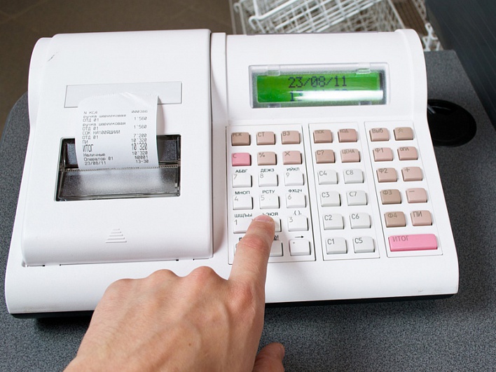 qqs kassa chekida kocabbrsatilgan bocabblishi kerak 660bb22b44b38